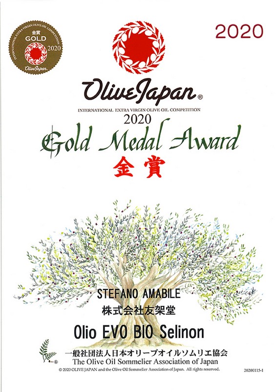 Olive Japan 2020 - Gold Medal Award