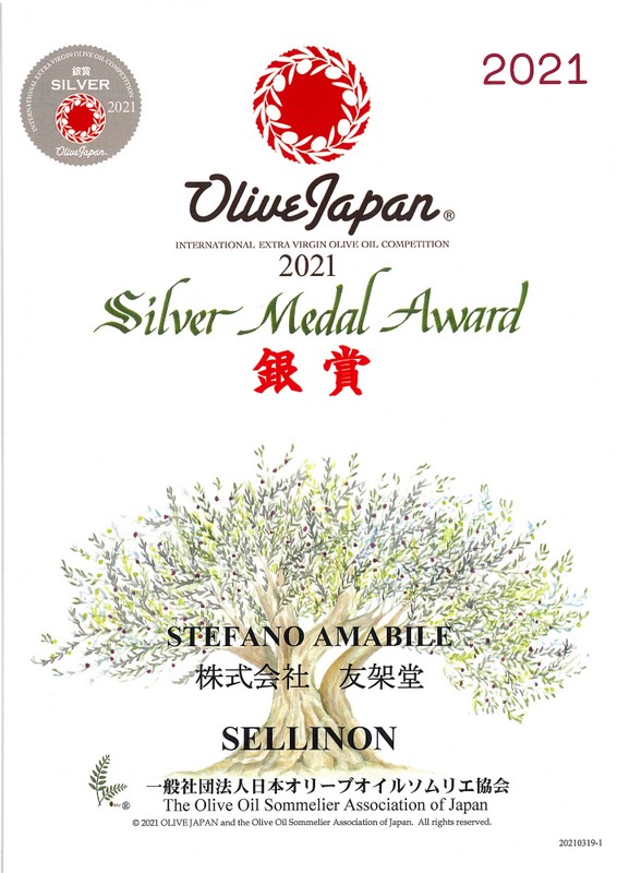 Olive Japan 2024 - Silver Medal Award