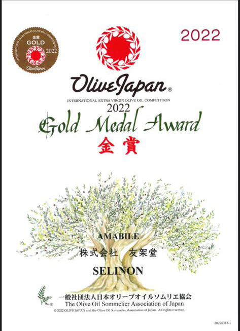 Olive Japan 2022 - Gold Medal Award